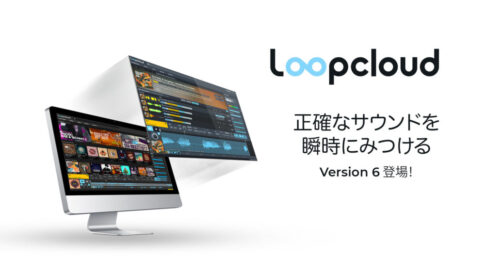 loopcloud