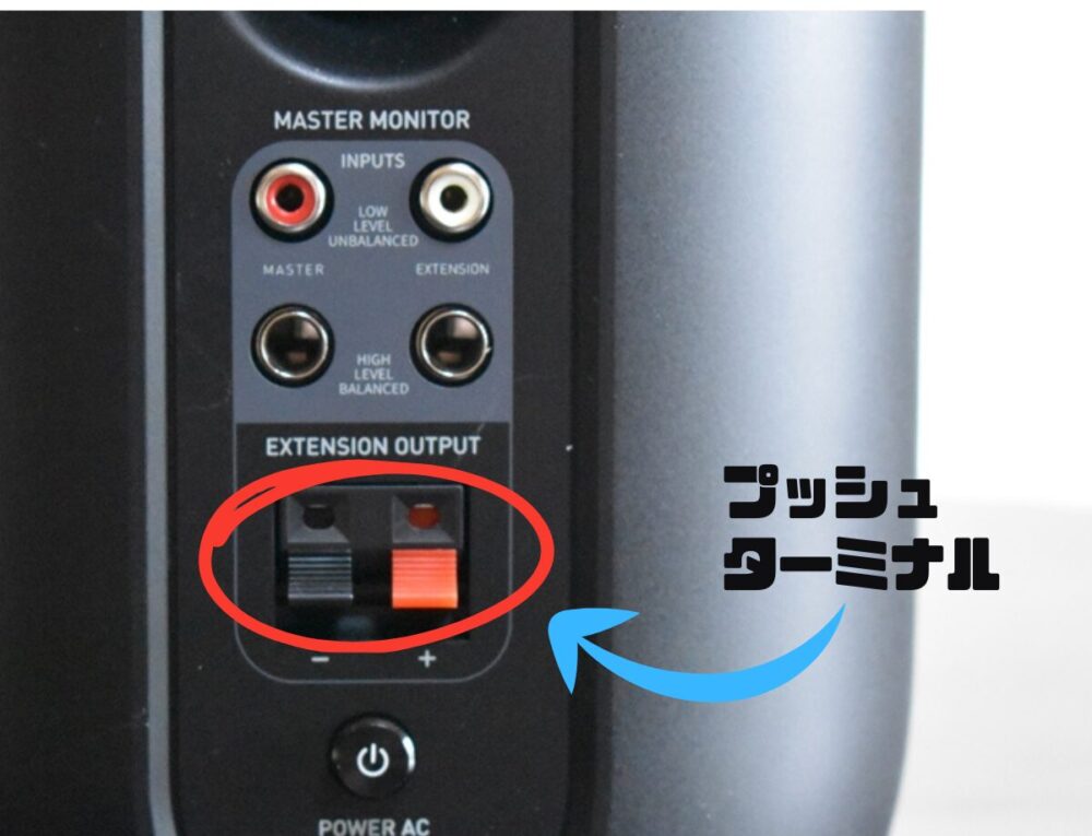 プッシュターミナル型