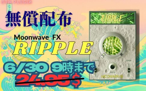 moonwave fx ripple free plugin lfo